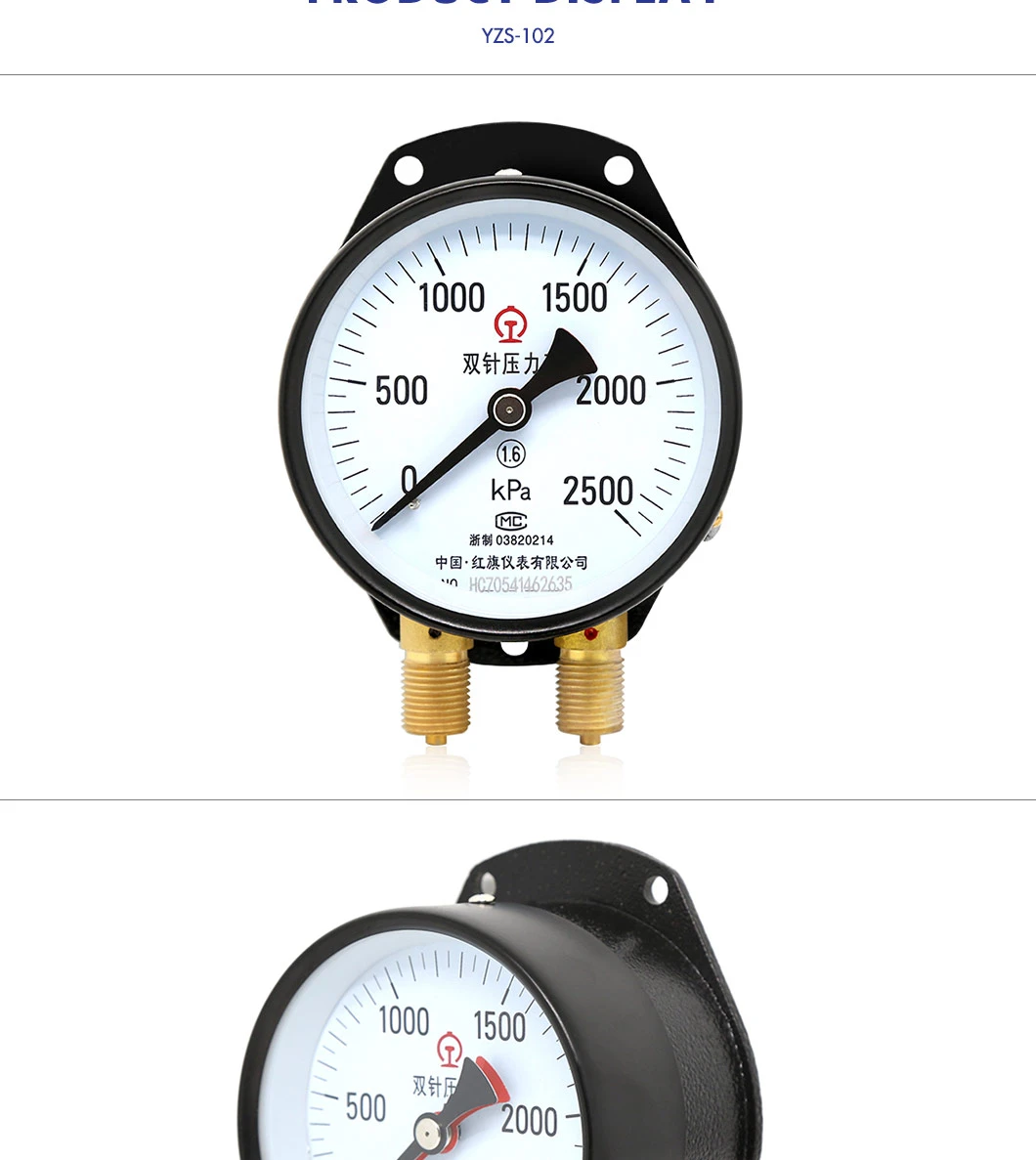 product-1-1